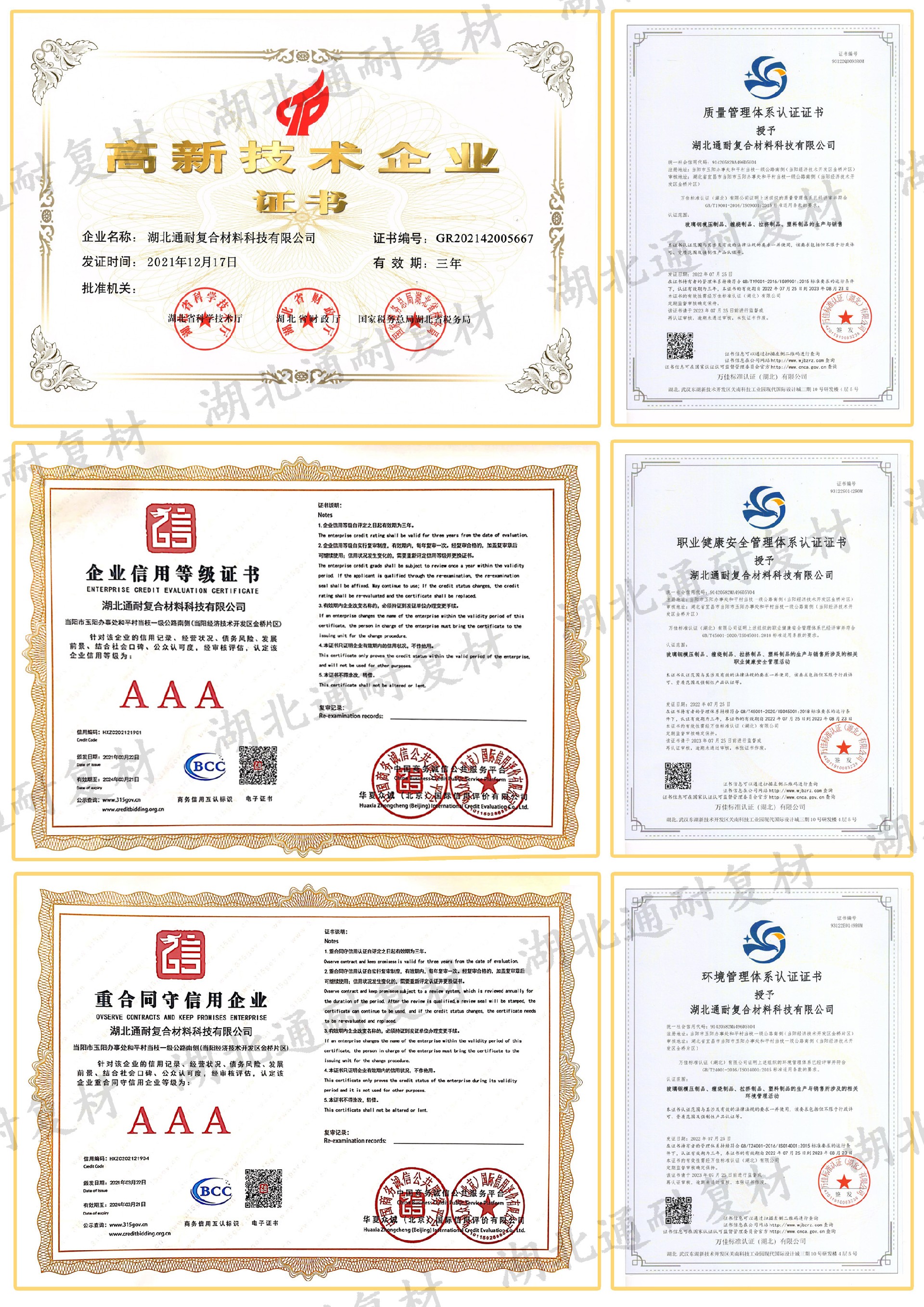 資質(zhì).jpg
